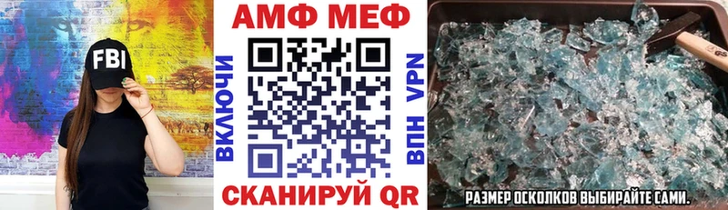 АМФЕТАМИН 97%  Ржев 