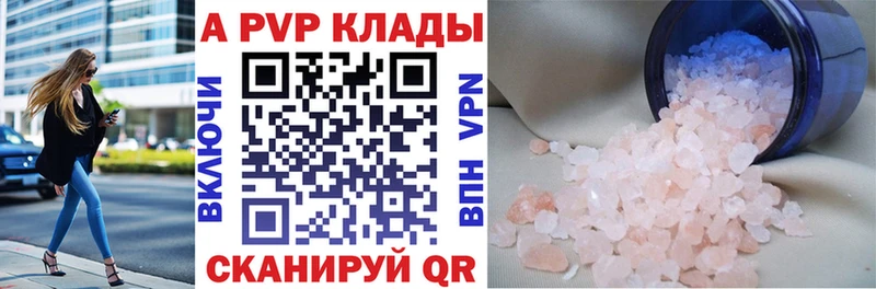 Alpha PVP крисы CK  omg вход  Ржев  продажа наркотиков 