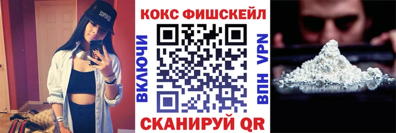 купить   Ржев  Кокаин 98% 