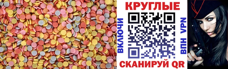 Ecstasy диски Ржев