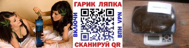 ГАШ VHQ  магазин продажи наркотиков  Ржев 