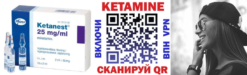 закладки  Ржев  КЕТАМИН ketamine 