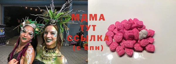 амфетамин Аркадак