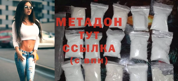 Альфа ПВП Армянск