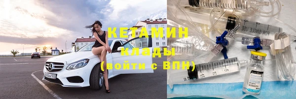 Альфа ПВП Армянск