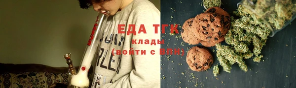 амфетамин Аркадак