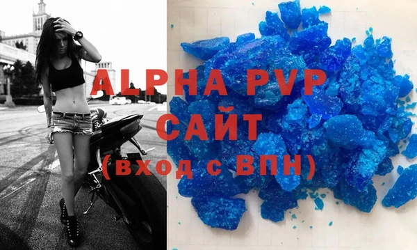 амф Арсеньев