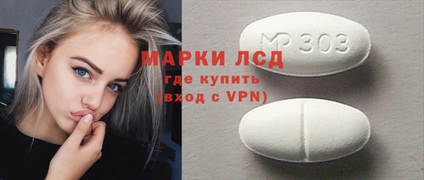 амфетамин Аркадак