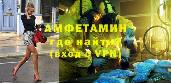 амфетамин Аркадак