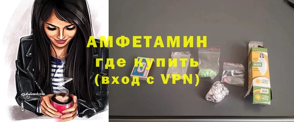 амф Арсеньев
