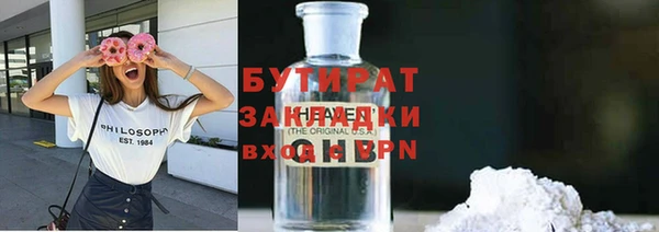 амф Арсеньев