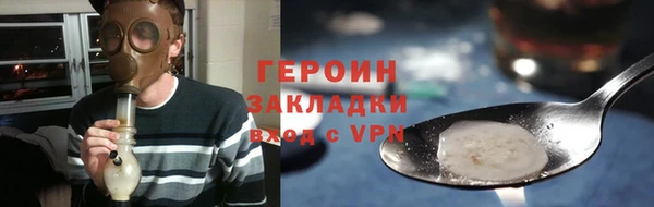 амфетамин Аркадак