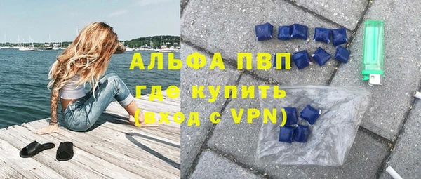 амфетамин Аркадак