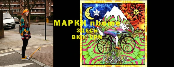 амфетамин Аркадак