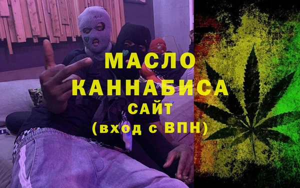 Альфа ПВП Армянск