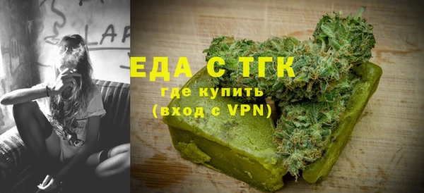 прущая мука Новокубанск