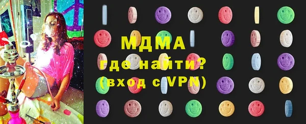 амфетамин Аркадак