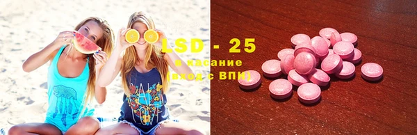 амфетамин Аркадак