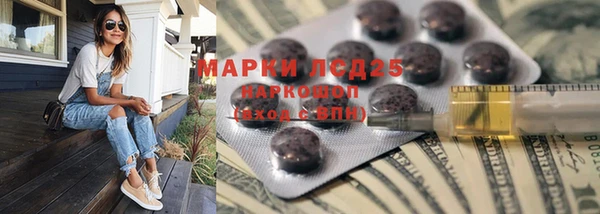 Альфа ПВП Армянск