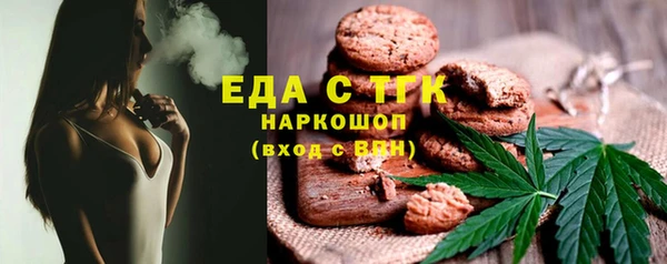 прущие крисы Новодвинск