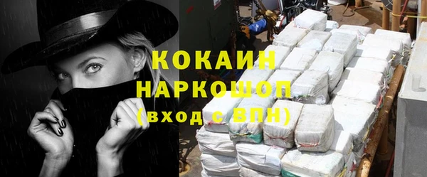 Альфа ПВП Армянск