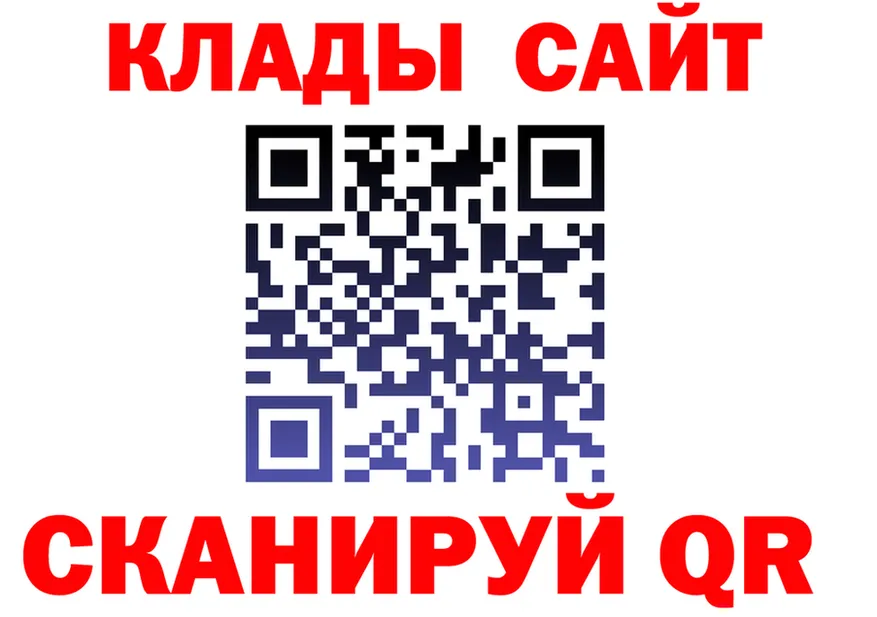 АМФ 97% вход darknet kraken Ржев