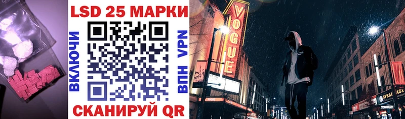 Лсд 25 экстази кислота  где купить наркотик  Ржев 