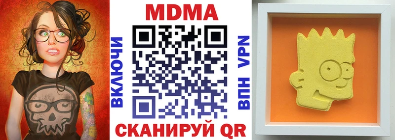 дарнет шоп  Ржев  МДМА VHQ 