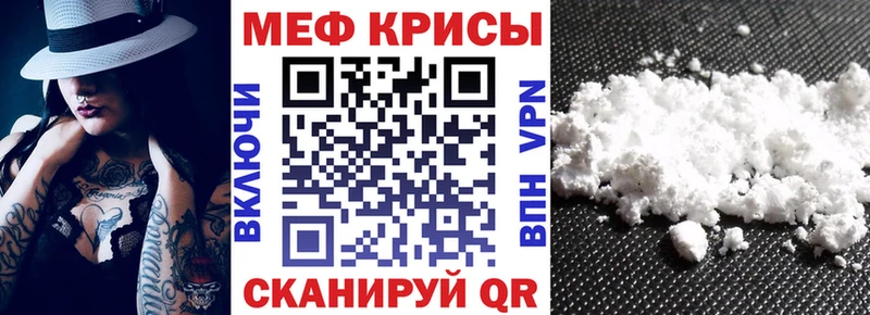 Мефедрон VHQ  кракен ссылки  Ржев 